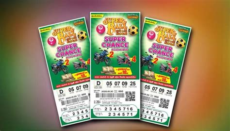 dlb super ball lottery results
